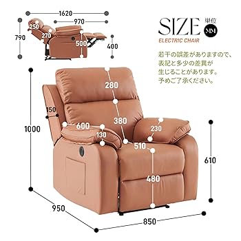 リクライニングチェア　リクライニングソファ　1人掛け　電動　オレンジ リクライニングチェアリクライニングソファ1人掛け電動オレンジ